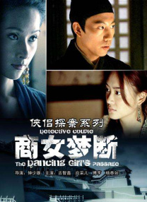 免费无遮挡在线观看